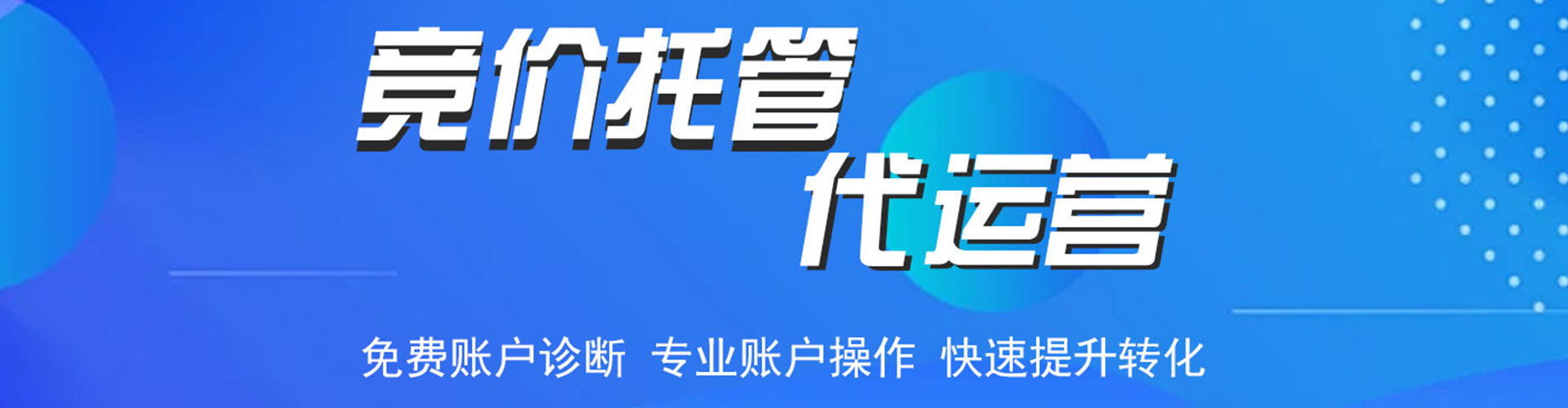 凌河信息流广告