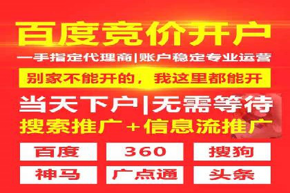 百度推广与社交媒体联动：打造全方位的营销活动